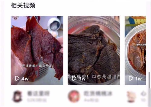 廣州云倉零食客戶帶貨實(shí)操玩法，你也能學(xué) 第6張